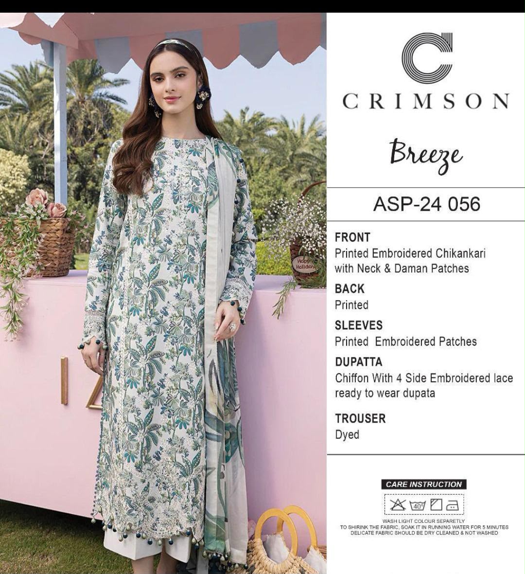 Lawn Collection