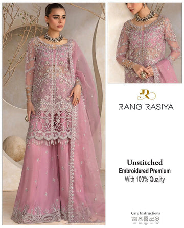 NEW ARRIVAL